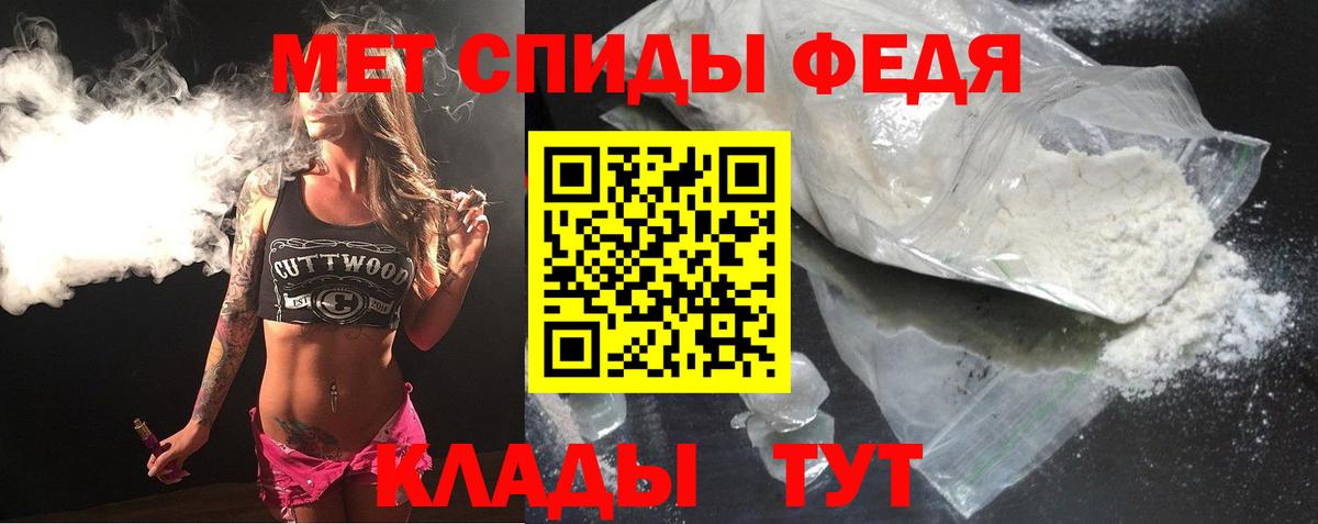 Амфетамин VHQ Павловский Посад