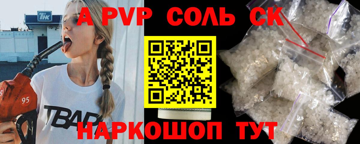 APVP СК КРИС Павловский Посад