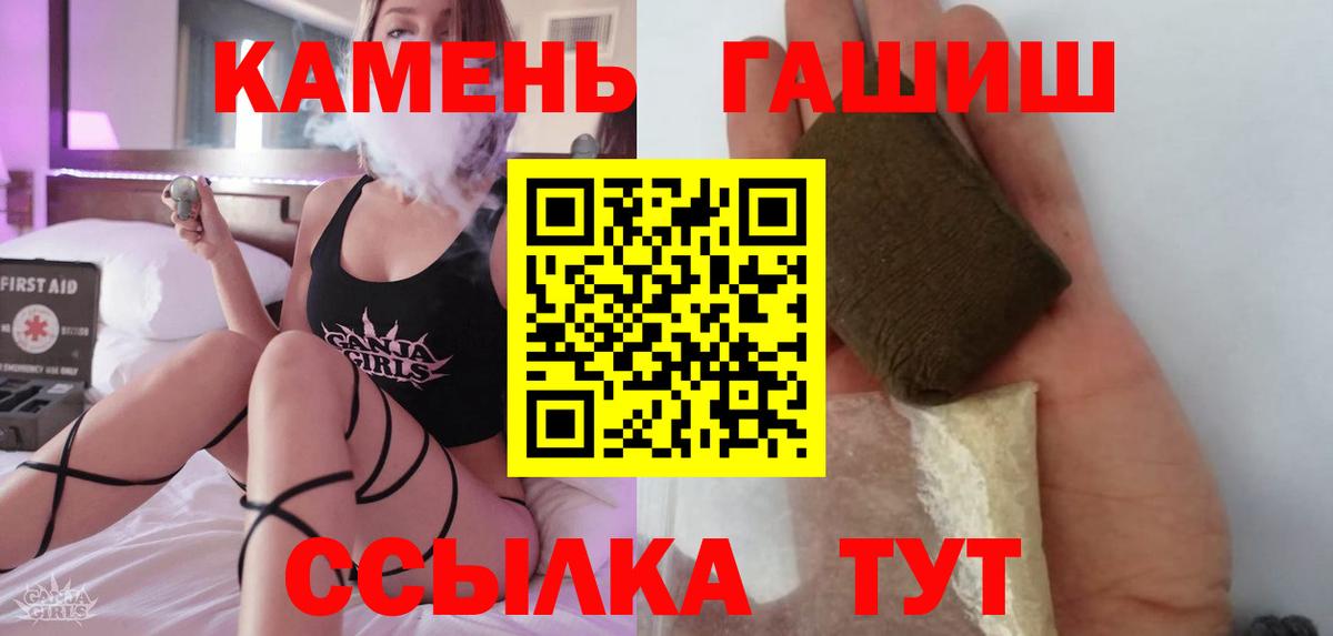 ГАШИШ VHQ  закладка  Павловский Посад  Вход с VPN  ГАШ 40% ТГК 