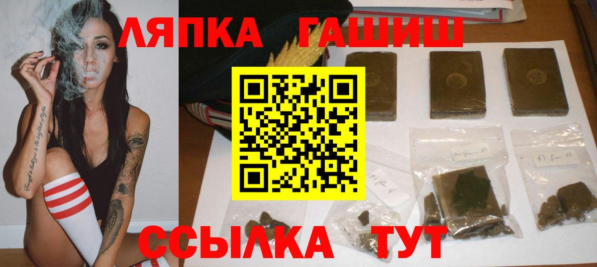 Гашиш Ice-O-Lator Павловский Посад