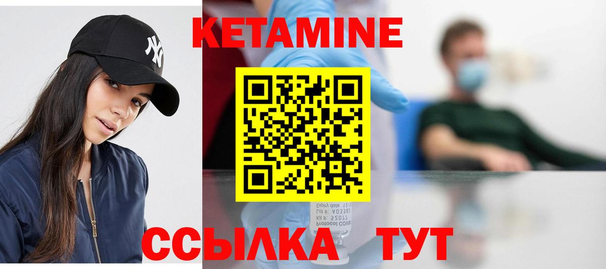 дарк нет состав  Кетамин VHQ  Вход с VPN  Павловский Посад  KRAKEN зеркало 