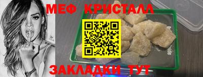 бошки Бугуруслан