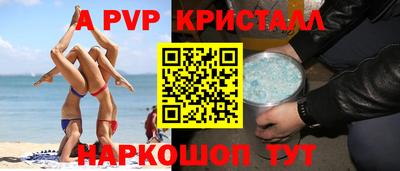 бошки Бугуруслан