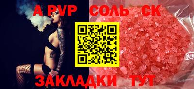 бошки Бугуруслан