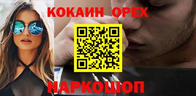 бошки Бугуруслан