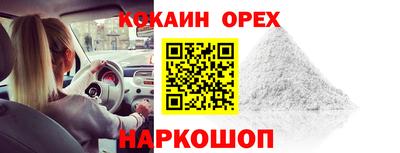 бутират Бузулук
