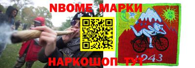 бутират Бузулук