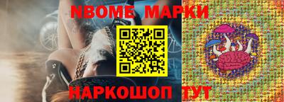 бутират Бузулук