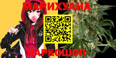 бутират Бузулук