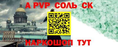 бутират Бузулук