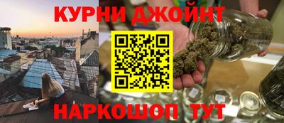 бошки Бугуруслан