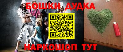 бошки Бугуруслан