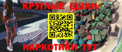 бутират Бузулук
