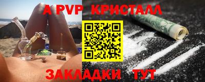 бутират Бузулук
