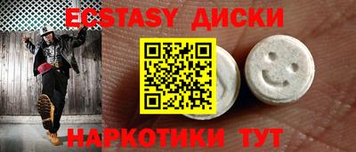 бутират Бузулук