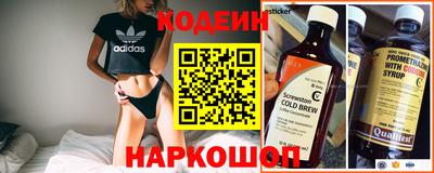 бутират Бузулук