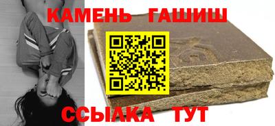 бутират Бузулук
