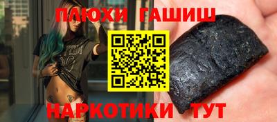 бошки Бугуруслан