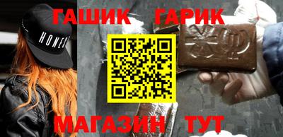 бутират Бузулук