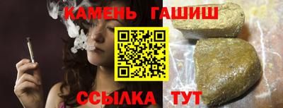 бошки Бугуруслан