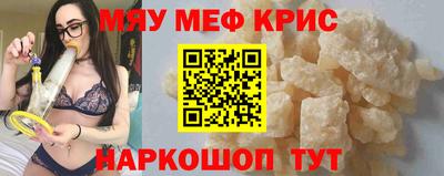 бутират Бузулук