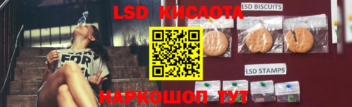 Павловский Посад  Лсд 25 экстази ecstasy  ЛСД экстази кислота  mega   Вход с VPN 