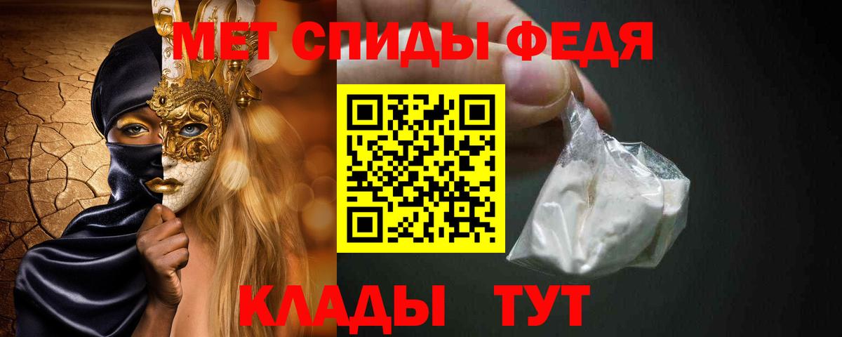 Метамфетамин Methamphetamine  Метамфетамин Methamphetamine  Павловский Посад  Вход с VPN 