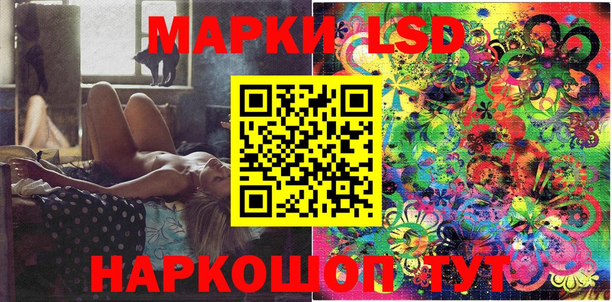 Марки NBOMe 1500мкг Павловский Посад