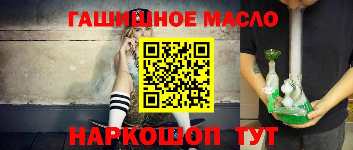 ТГК жижа Павловский Посад