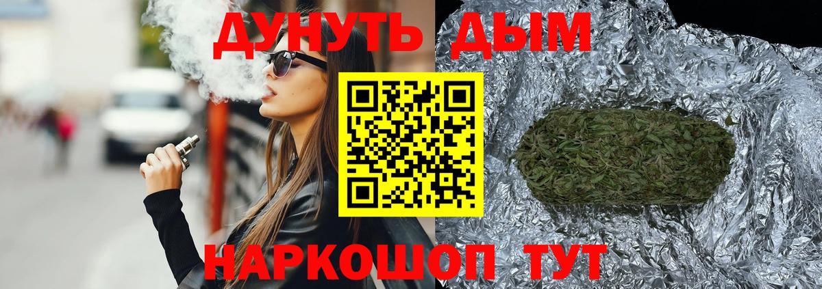 Конопля Ganja  Вход с VPN  Конопля Bruce Banner  Павловский Посад 